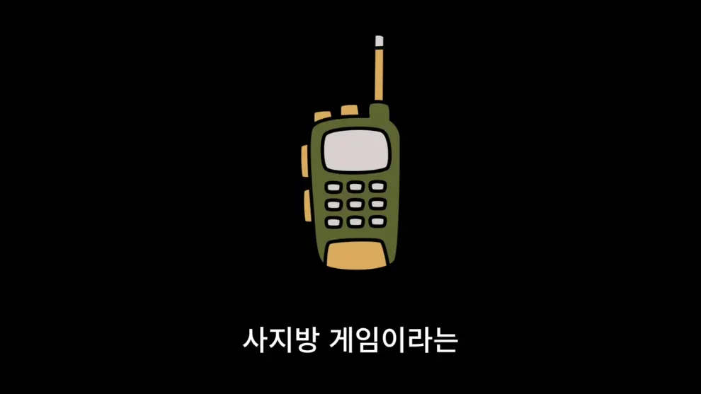 웹핵 - 1인 게임 개발로 월500 벌다가 망함 [Jx_yCQX3S-M - 990x557 - 1m15s].jpeg.png