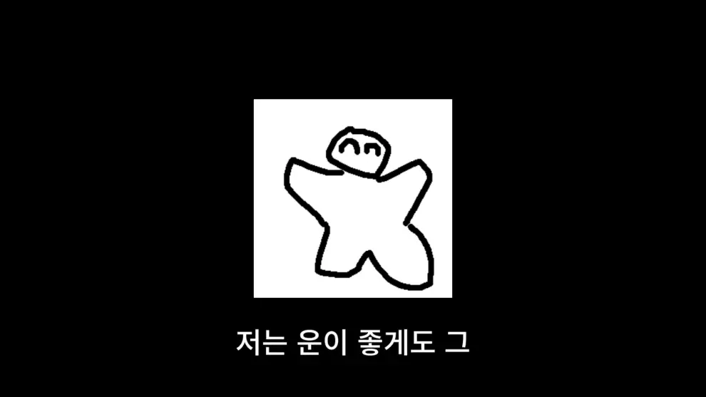 웹핵 - 1인 게임 개발로 월500 벌다가 망함 [Jx_yCQX3S-M - 990x557 - 1m11s].jpeg.png
