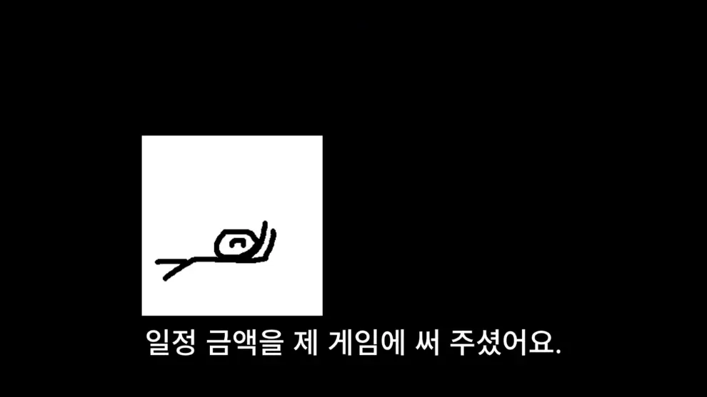 웹핵 - 1인 게임 개발로 월500 벌다가 망함 [Jx_yCQX3S-M - 990x557 - 1m22s].jpeg.png