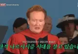 코난 오브라이언의 하버드 졸업 축사