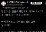 돌 안된 아이 있는 집 흔히 있는 일.jpg