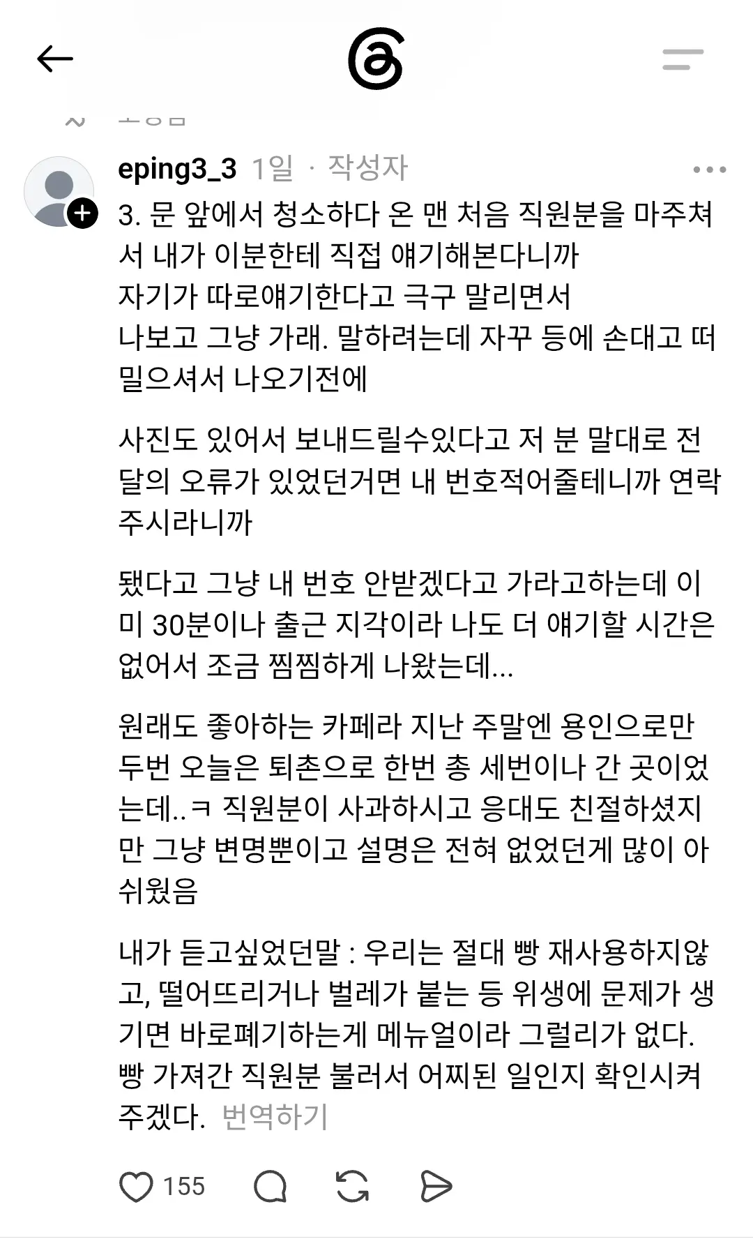 Screenshot_20260530_093043_Chrome.png