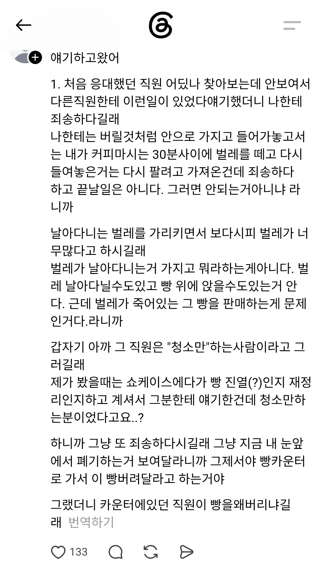 Screenshot_20260530_093056_Chrome.png