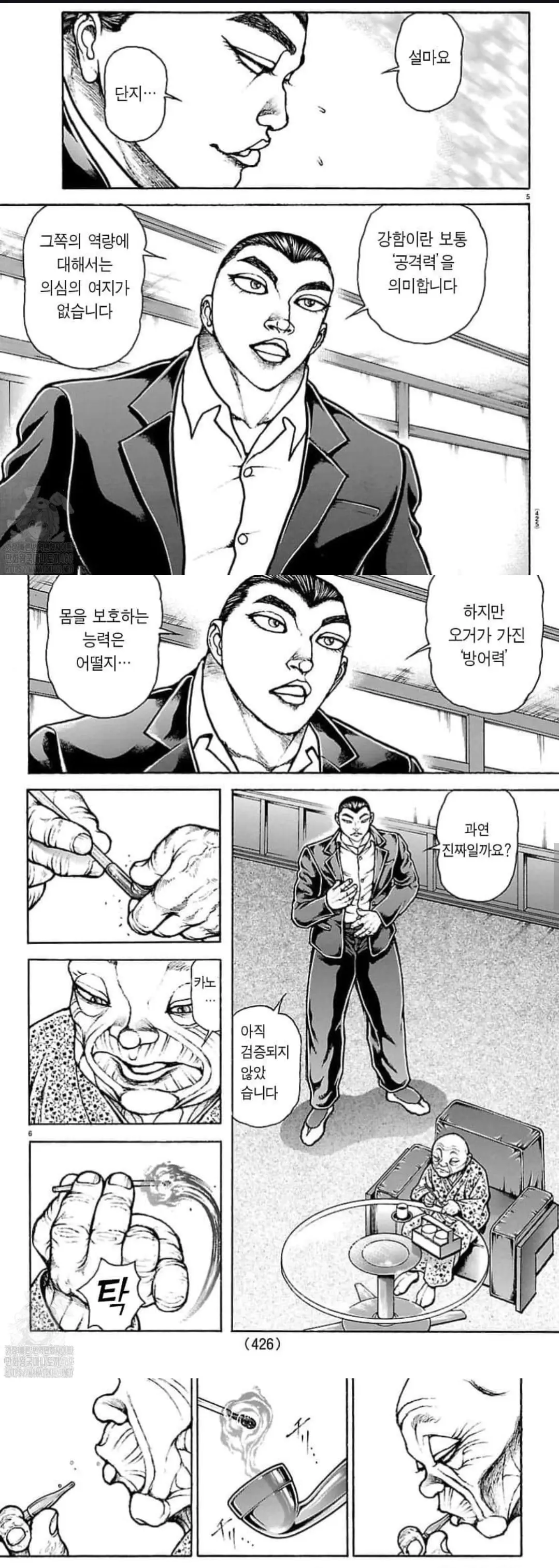 Screenshot_20260530_095848_Chrome.jpg