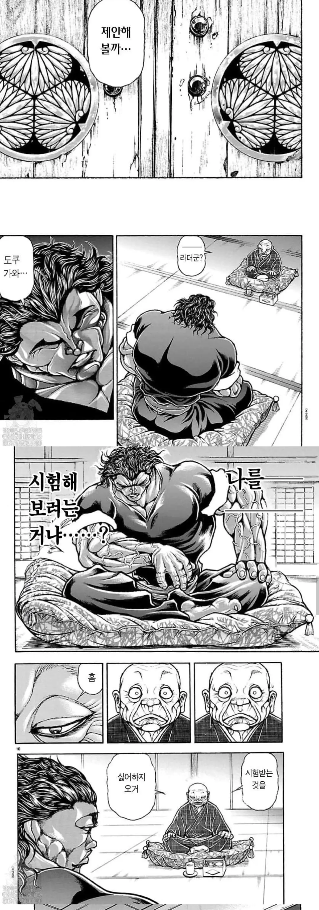 Screenshot_20260530_095940_Chrome.jpg