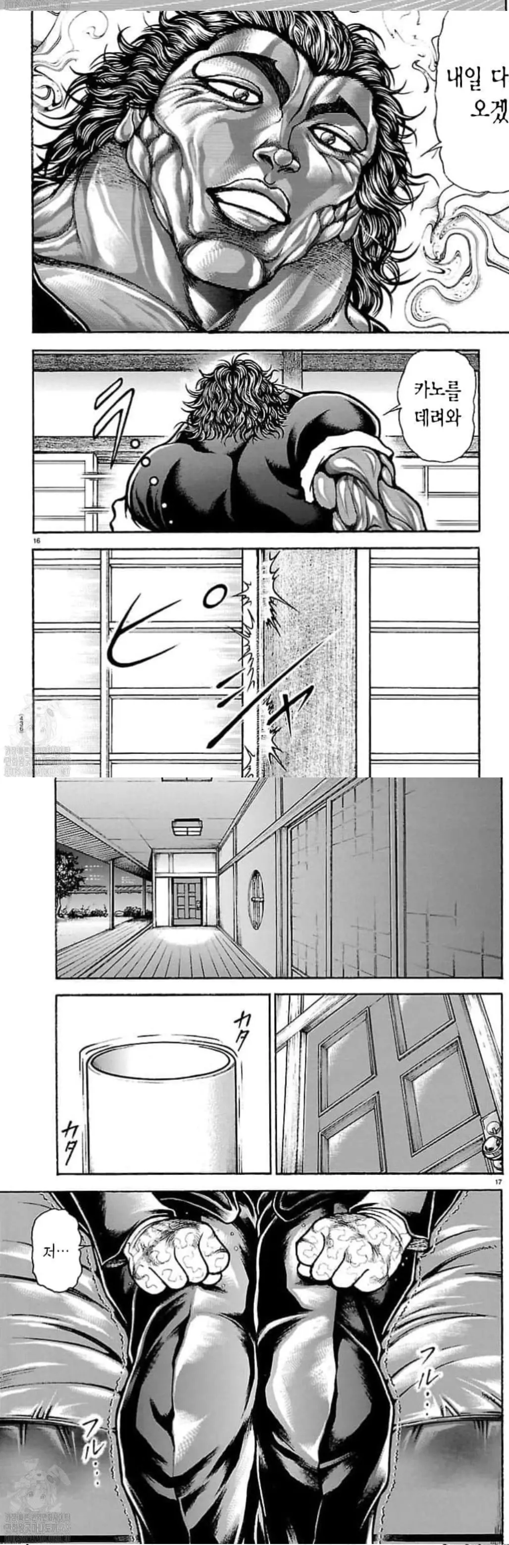 Screenshot_20260530_100202_Chrome.jpg