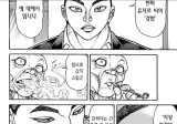 바키 한마 유지로 근황.JPG