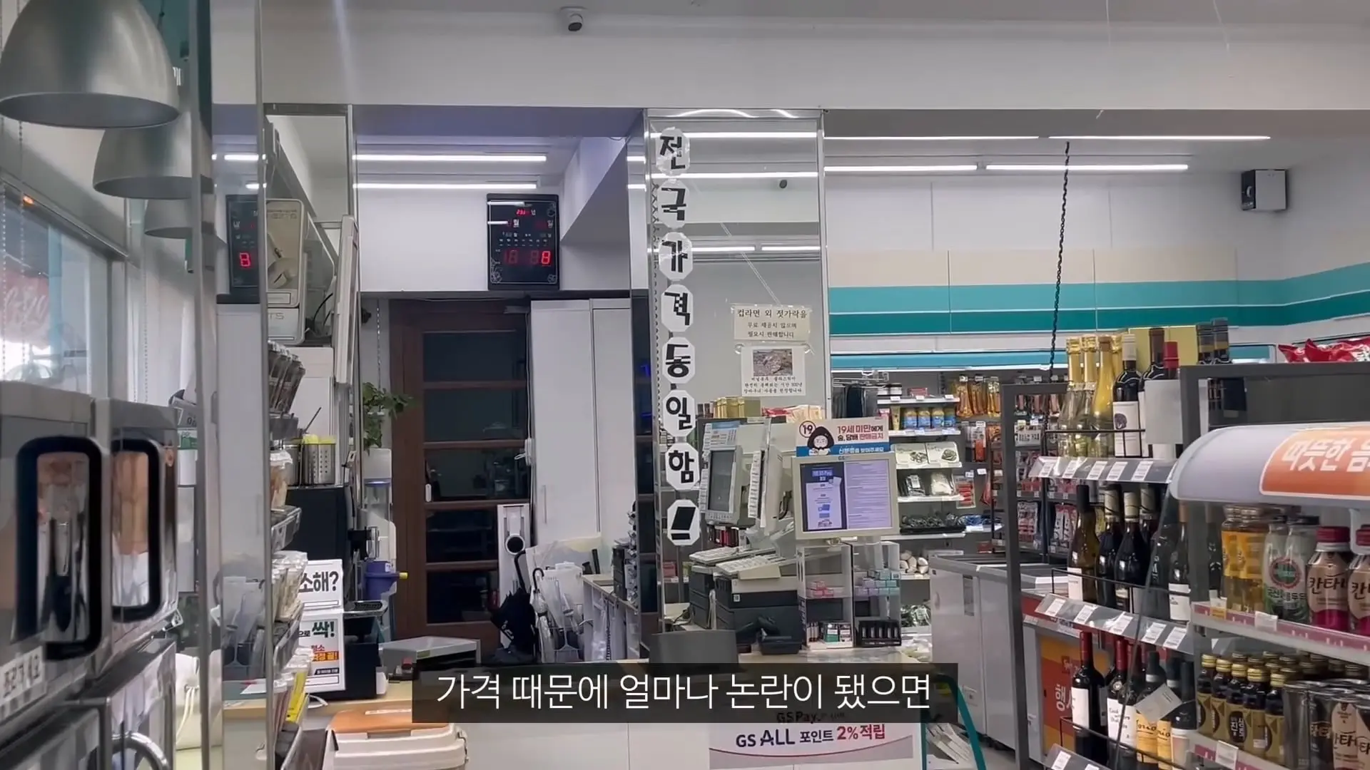 울릉도 1인 식사 거부 소문이 아니었습니다_20260530_094212.912.jpg