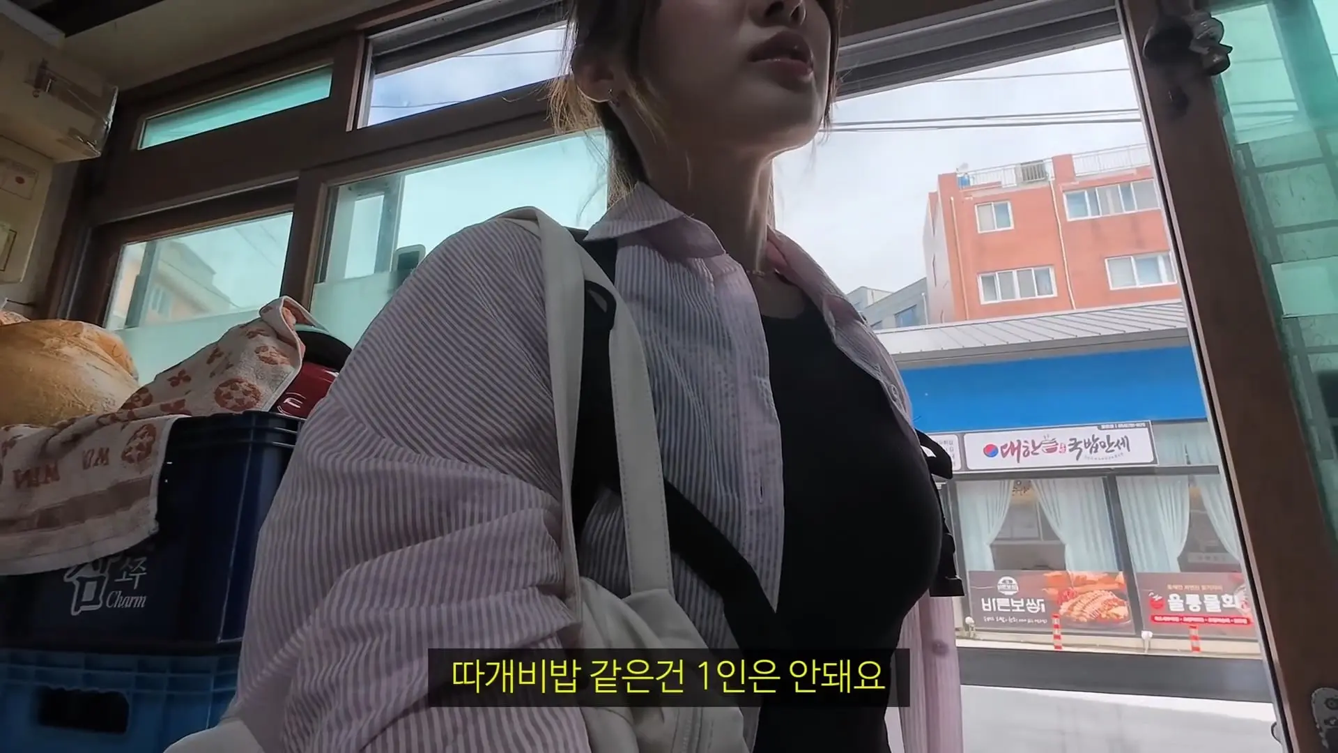 울릉도 1인 식사 거부 소문이 아니었습니다_20260530_093005.880.jpg