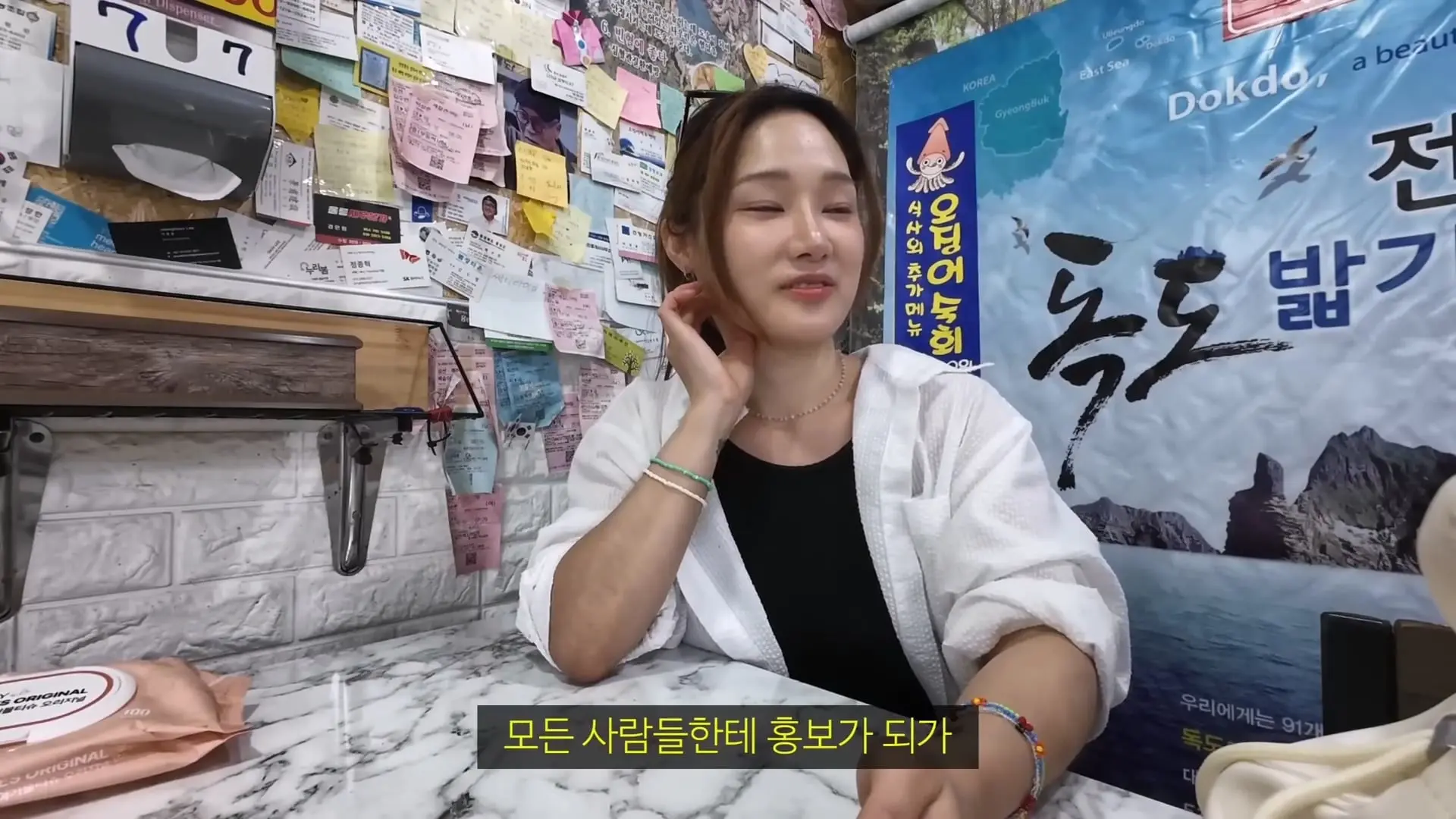 울릉도 1인 식사 거부 소문이 아니었습니다_20260530_093605.974.jpg