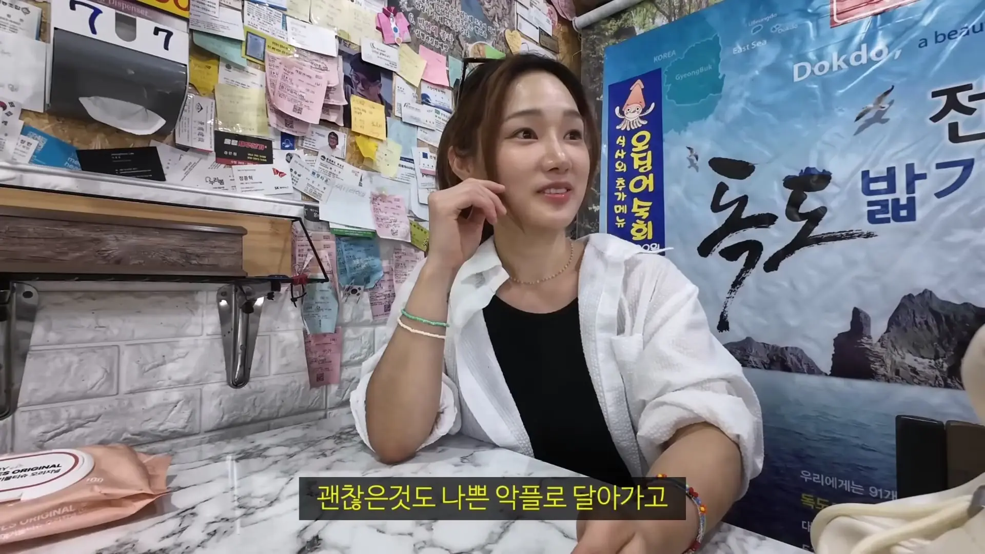 울릉도 1인 식사 거부 소문이 아니었습니다_20260530_093559.446.jpg
