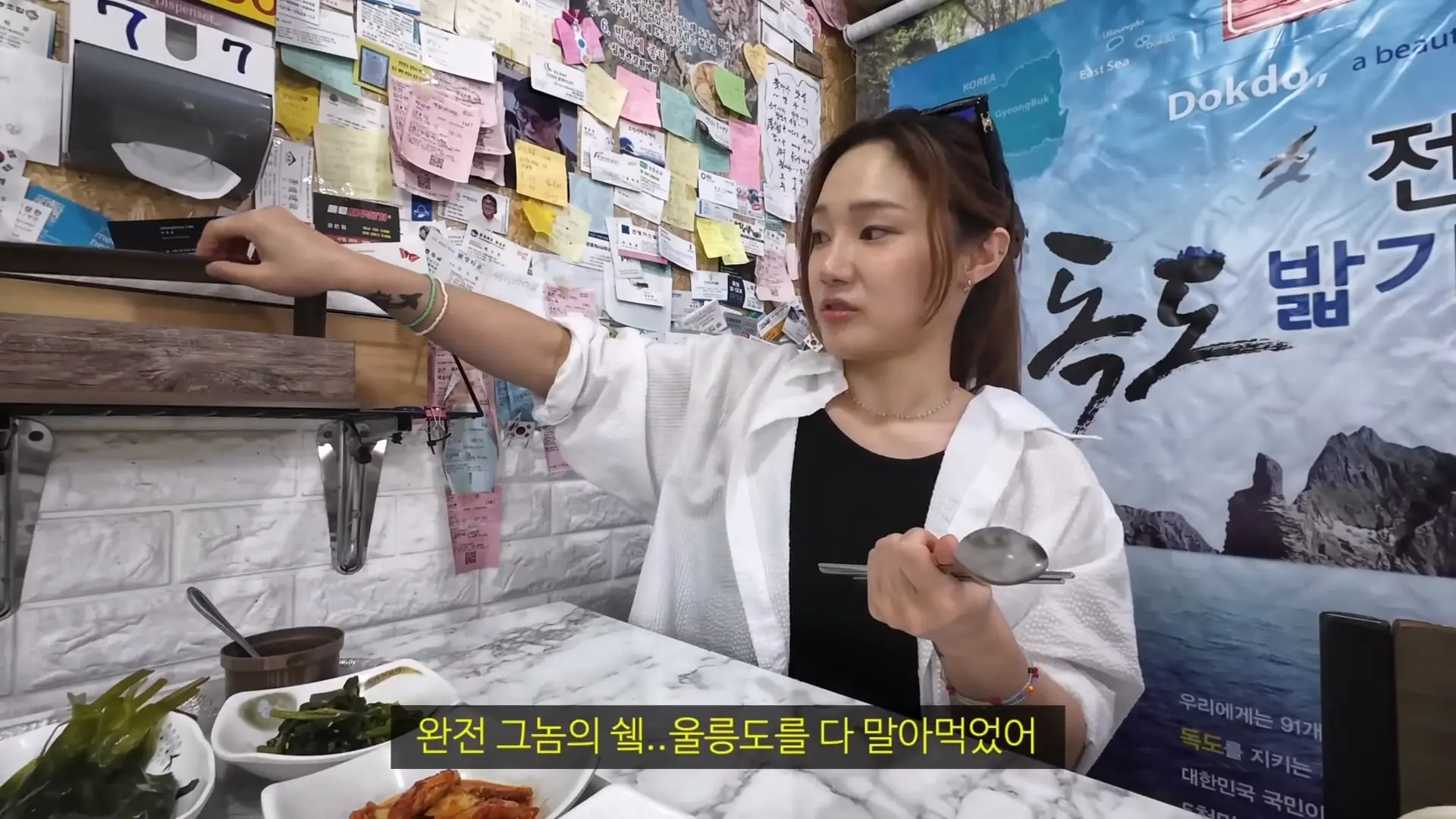 울릉도 1인 식사 거부 소문이 아니었습니다_20260530_093643.344.jpg