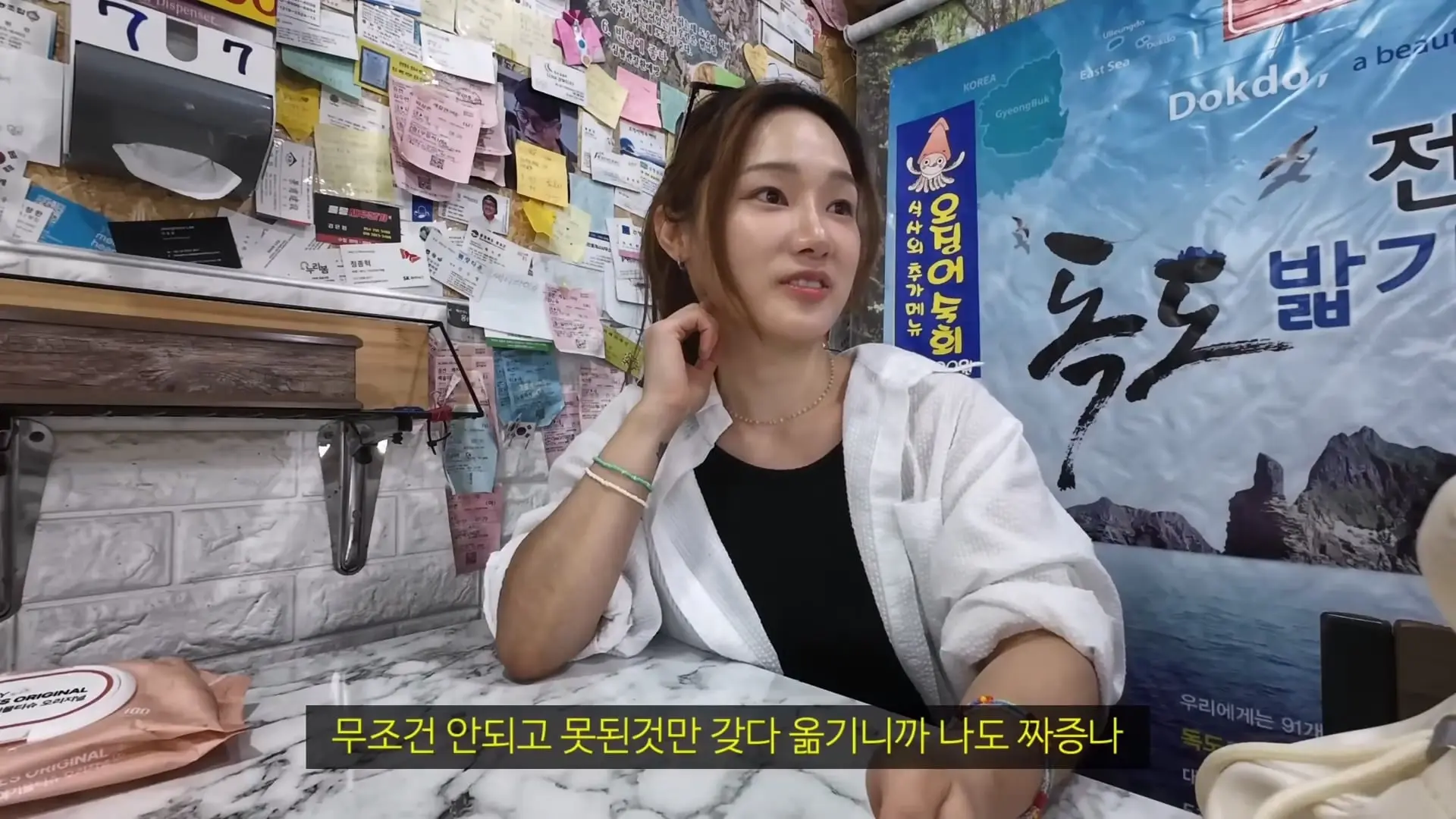 울릉도 1인 식사 거부 소문이 아니었습니다_20260530_093608.997.jpg