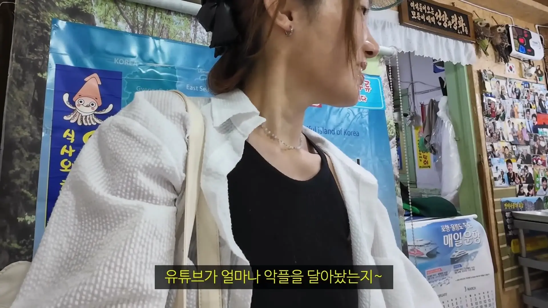 울릉도 1인 식사 거부 소문이 아니었습니다_20260530_093500.205.jpg