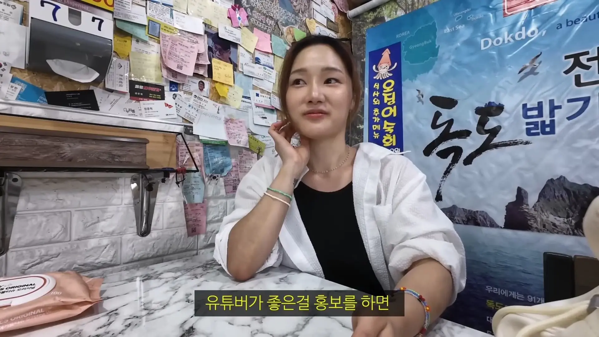 울릉도 1인 식사 거부 소문이 아니었습니다_20260530_093602.837.jpg