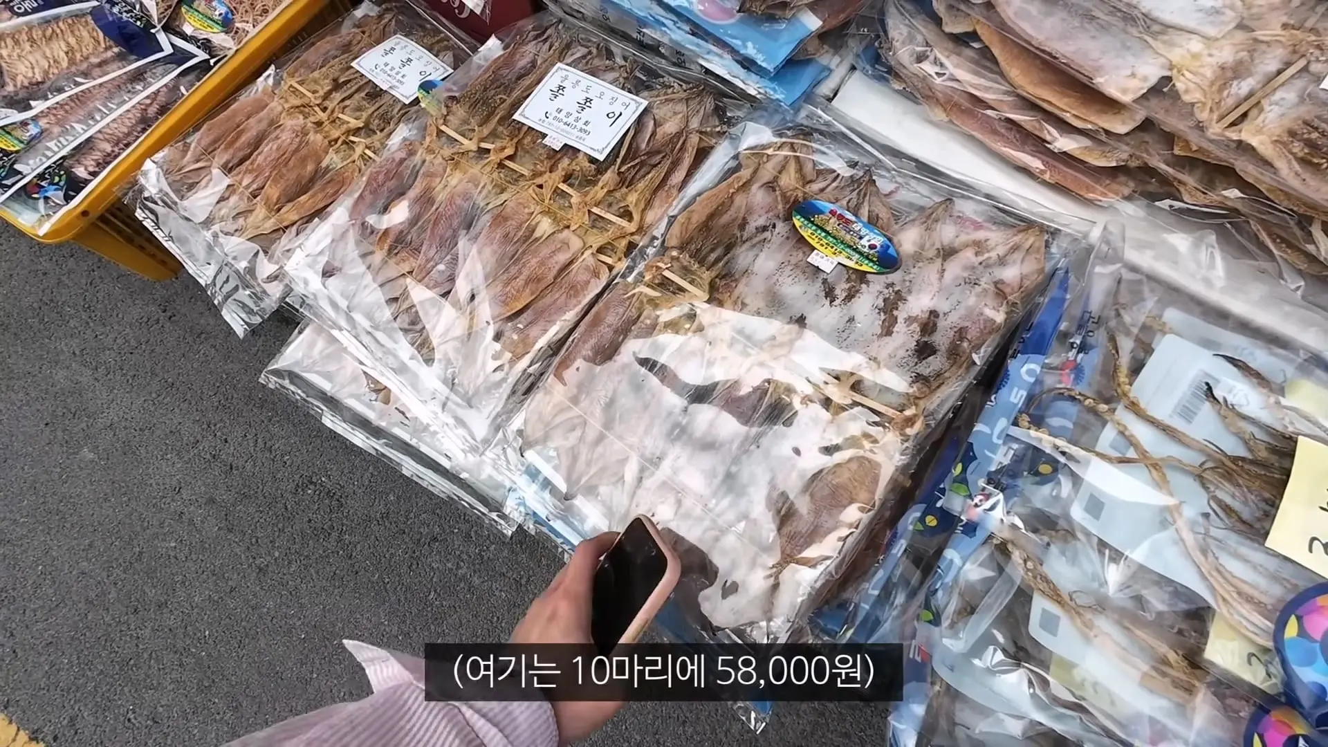 울릉도 1인 식사 거부 소문이 아니었습니다_20260530_092837.146.jpg