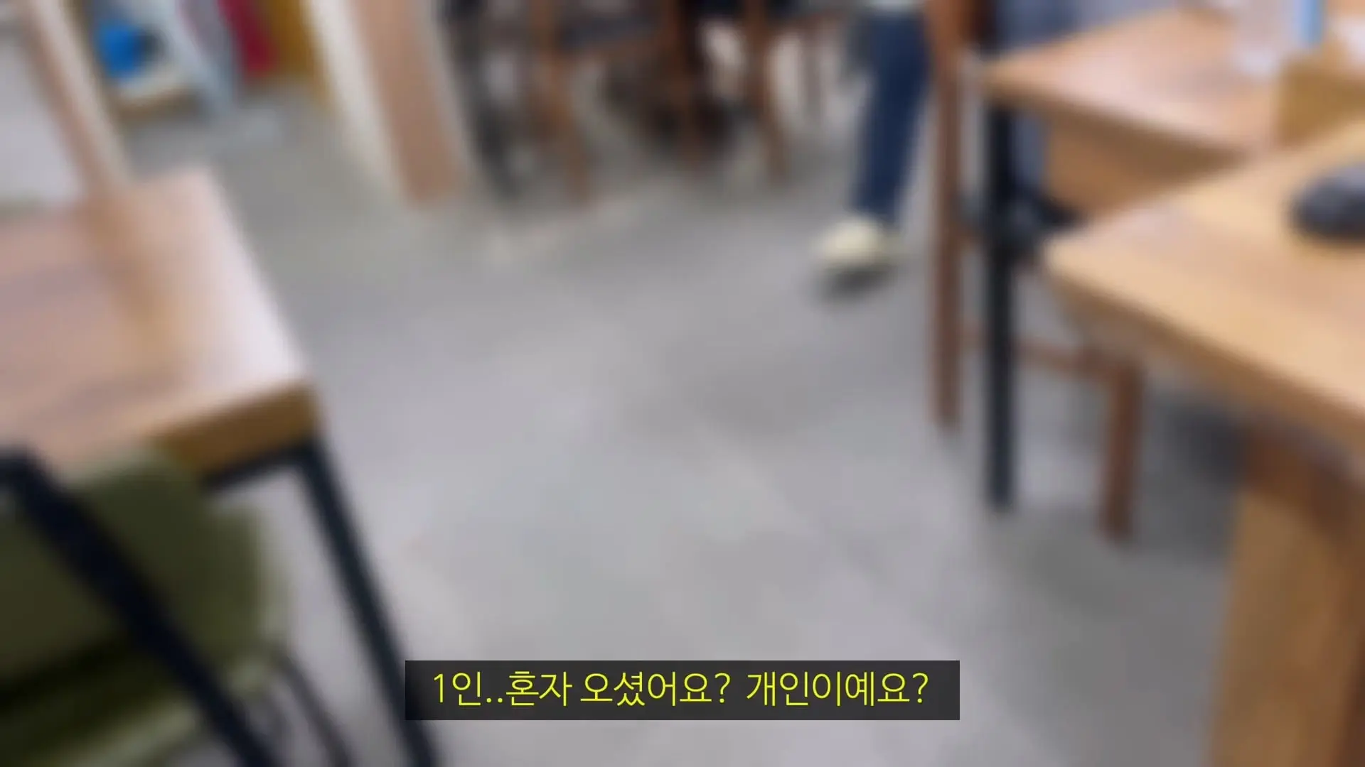 울릉도 1인 식사 거부 소문이 아니었습니다_20260530_094057.678.jpg
