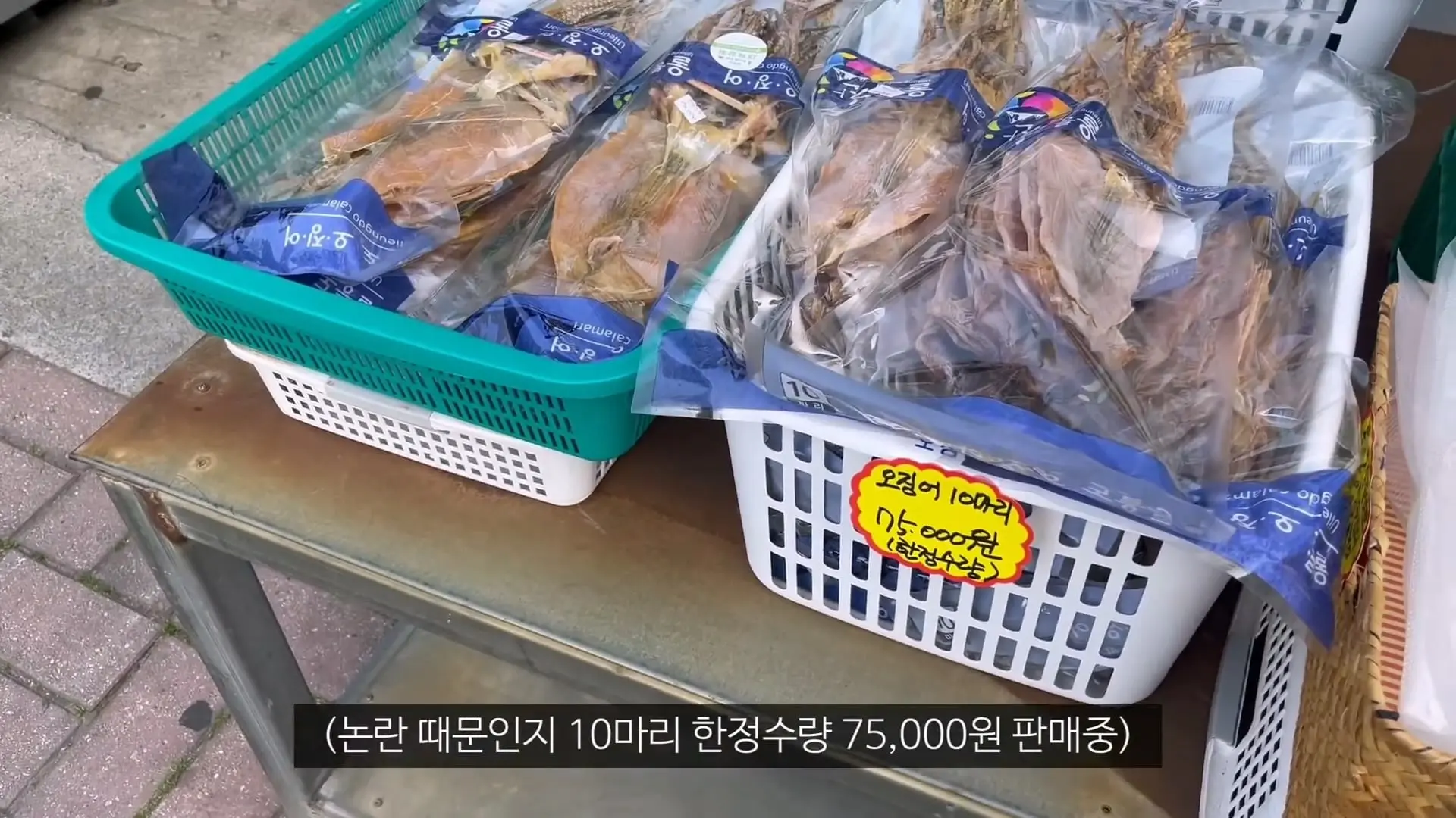 울릉도 1인 식사 거부 소문이 아니었습니다_20260530_092821.132.jpg