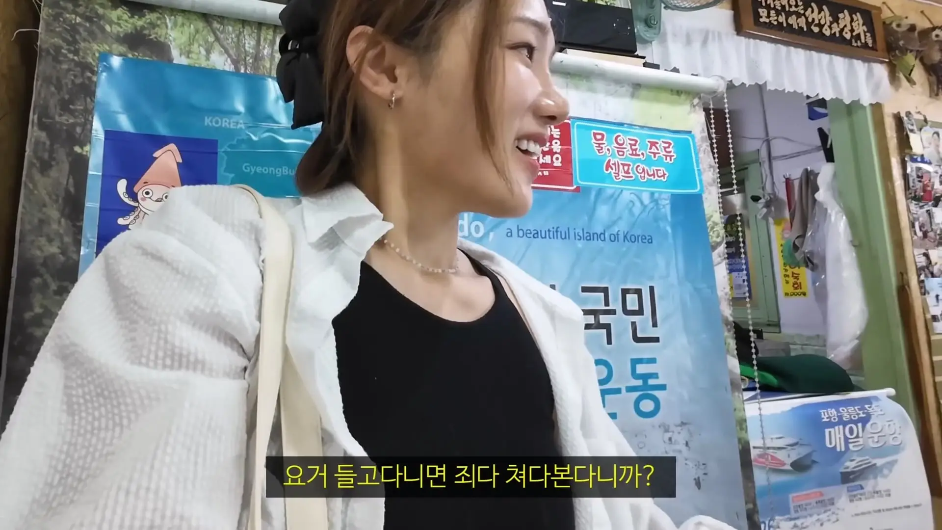 울릉도 1인 식사 거부 소문이 아니었습니다_20260530_093526.297.jpg