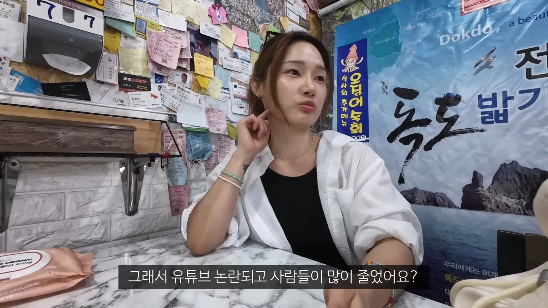 울릉도 1인 식사 거부 소문이 아니었습니다_20260530_093627.515.jpg