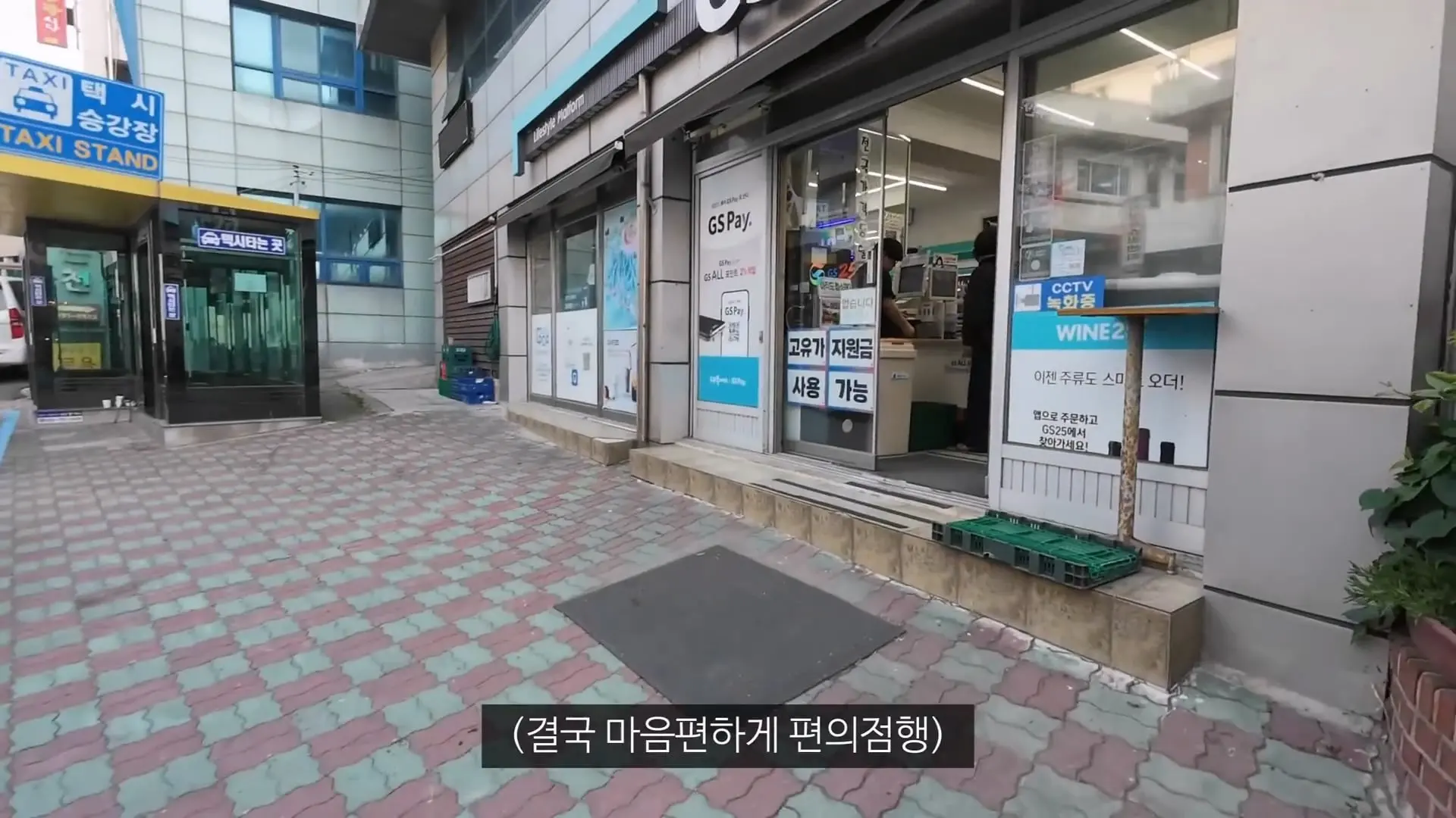 울릉도 1인 식사 거부 소문이 아니었습니다_20260530_094153.490.jpg
