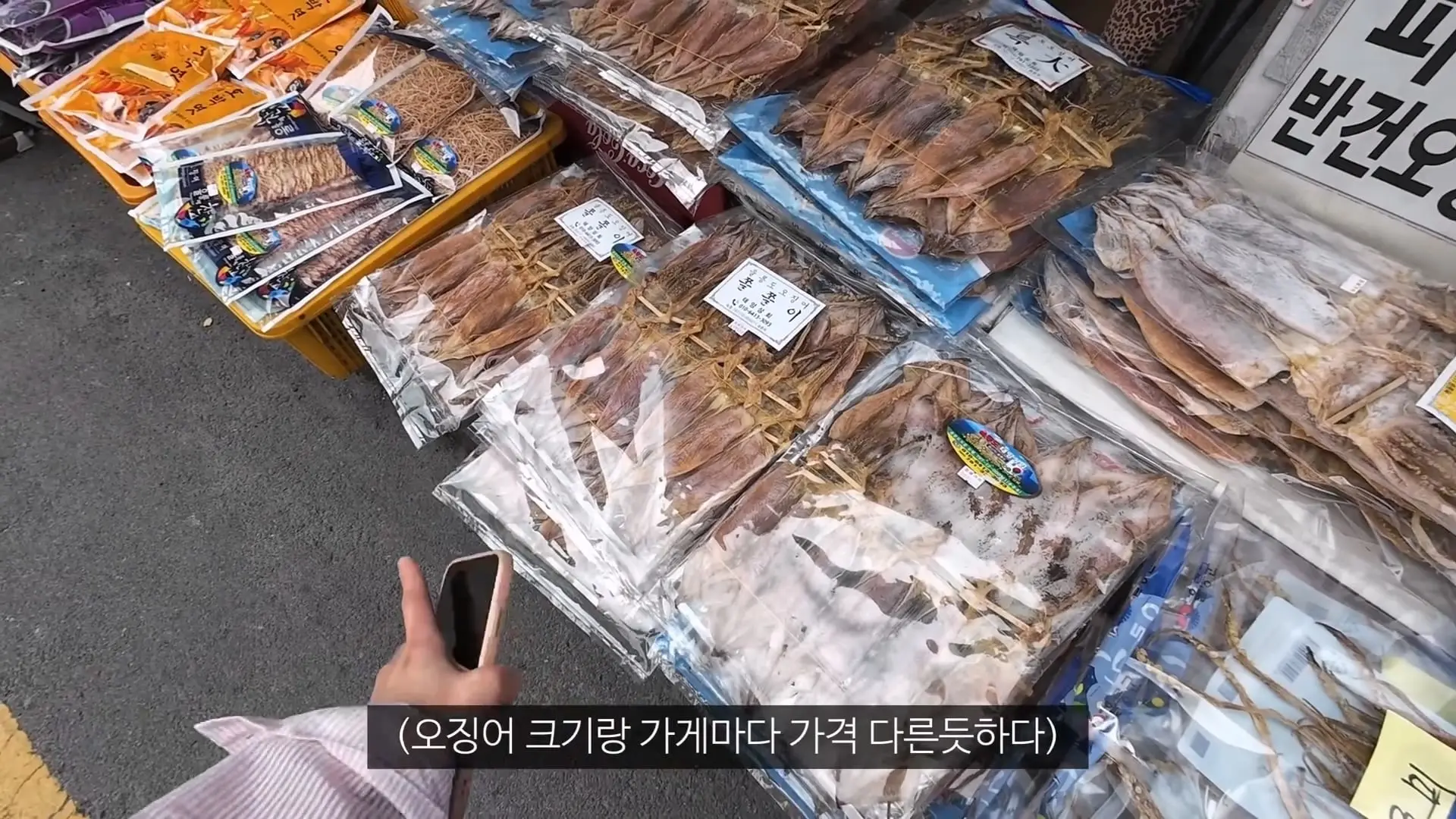 울릉도 1인 식사 거부 소문이 아니었습니다_20260530_092844.624.jpg