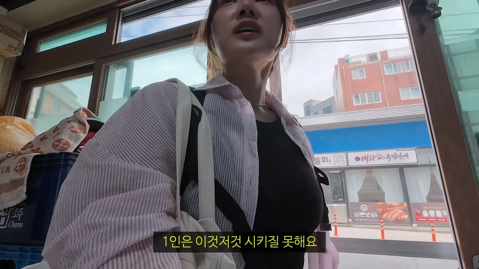 울릉도 1인 식사 거부 소문이 아니었습니다_20260530_093002.288.jpg