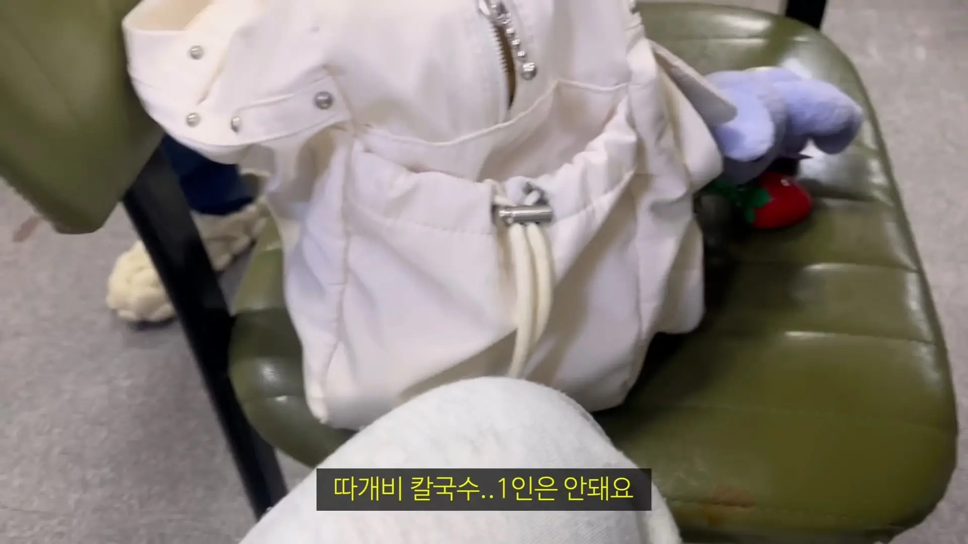 울릉도 1인 식사 거부 소문이 아니었습니다_20260530_094103.157.jpg