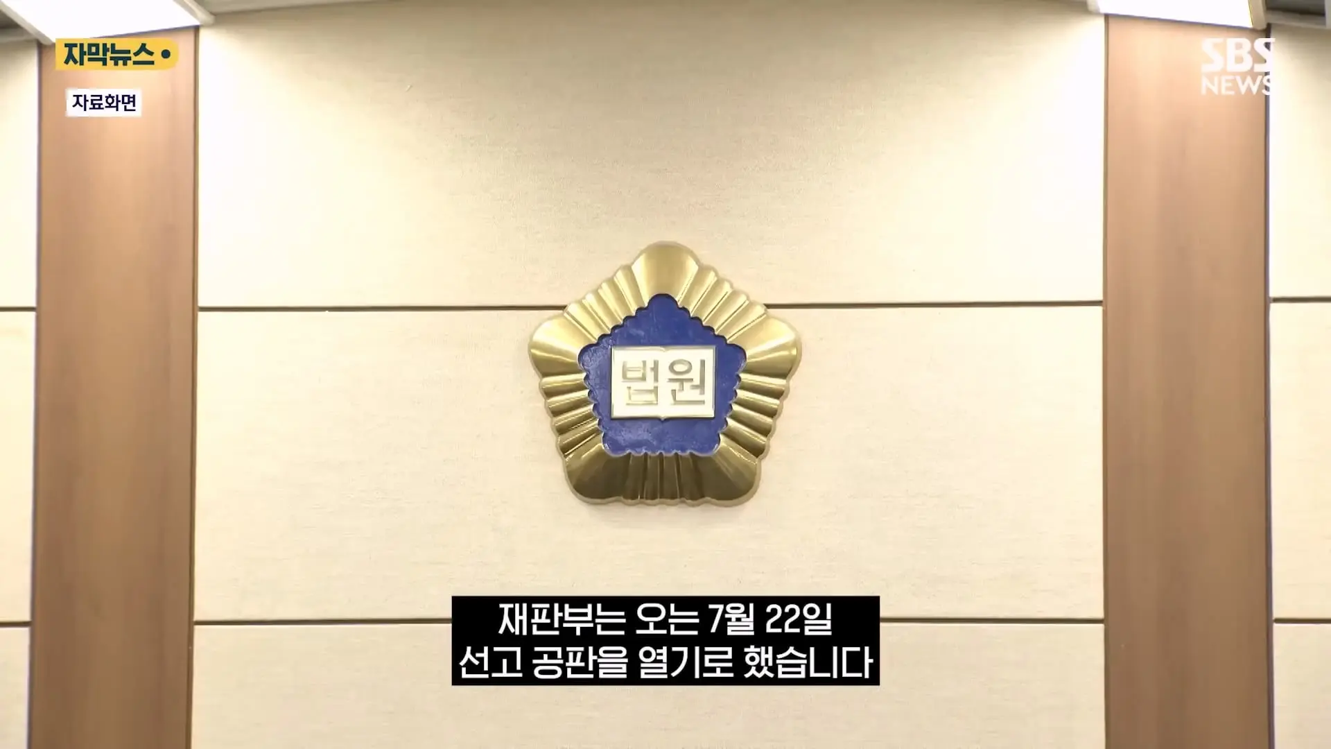 SBS_20260530_112953.681.jpg