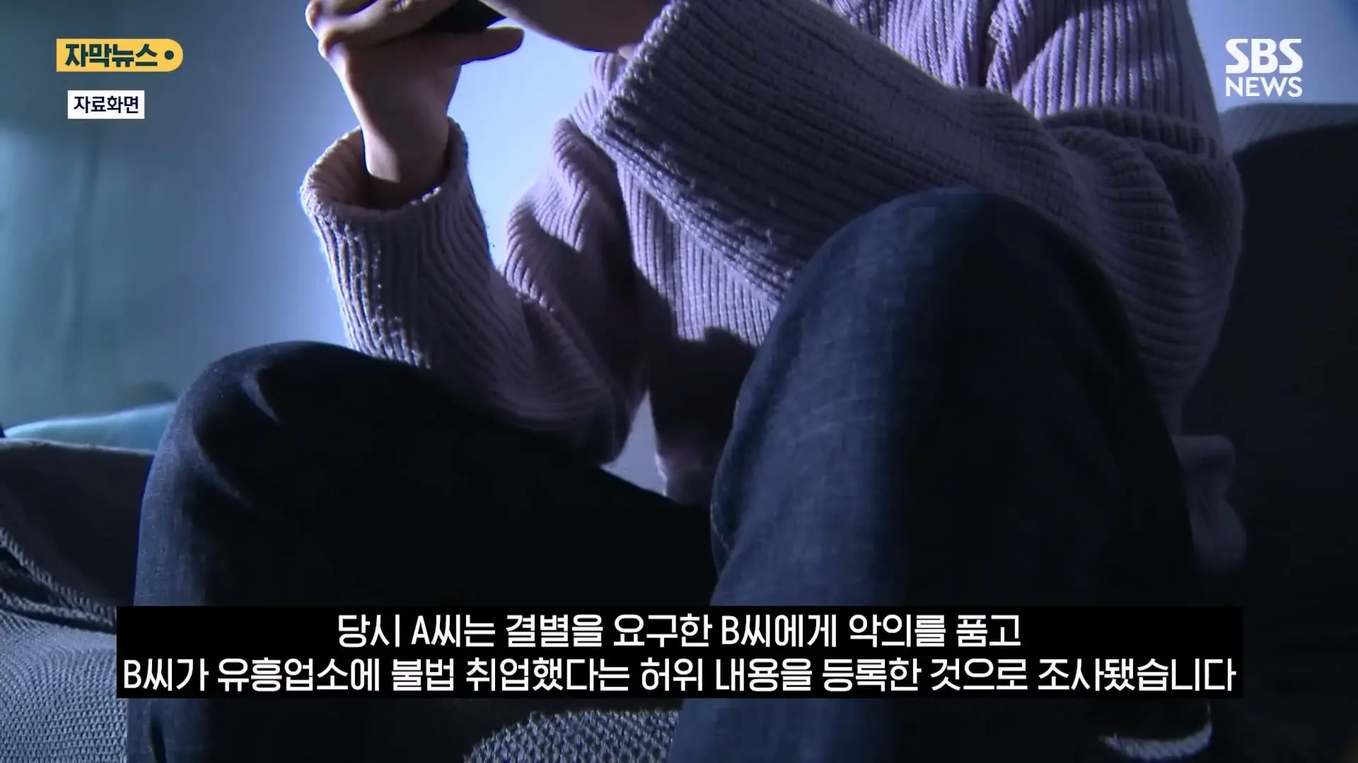 SBS_20260530_112725.835.jpg