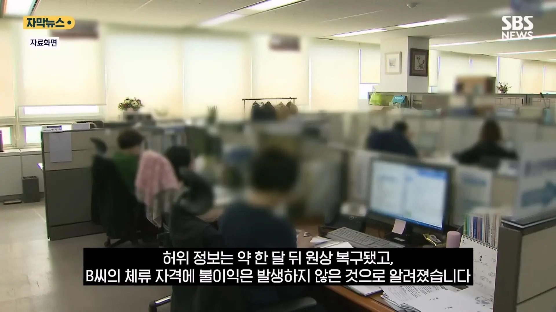 SBS_20260530_112933.625.jpg