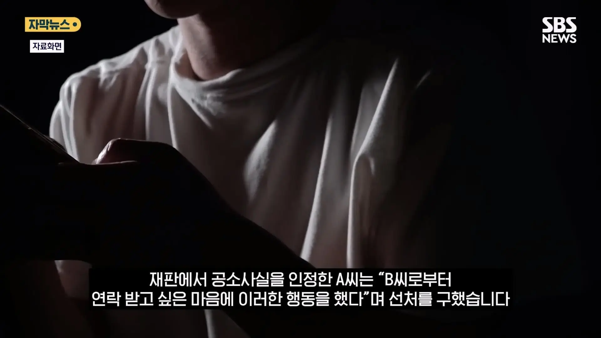SBS_20260530_112745.731.jpg
