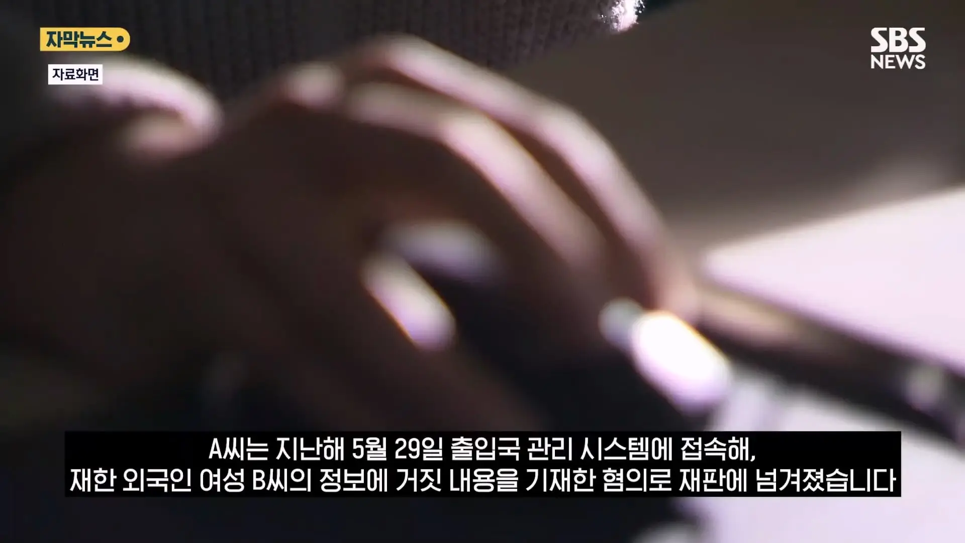 SBS_20260530_112715.147.jpg