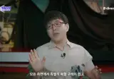 이동진이 군체를 좋게 본 이유.jpg