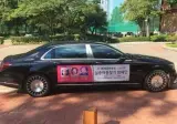 법인차로 등록해 회사돈으로 끌고다니는 대표들