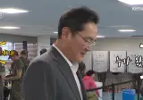 뭔데 이리 시끄러? 누가왔어? 이재용?.. 악수 한번만...