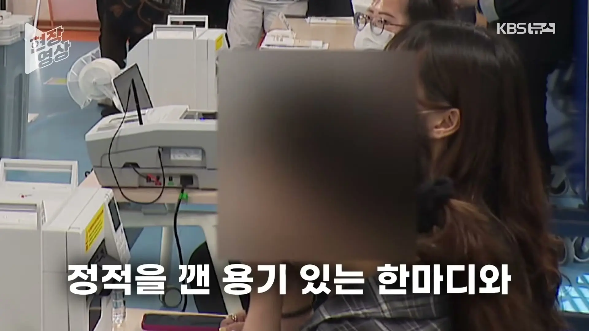 KBS 2026.05.29._20260530_142011.840.jpg