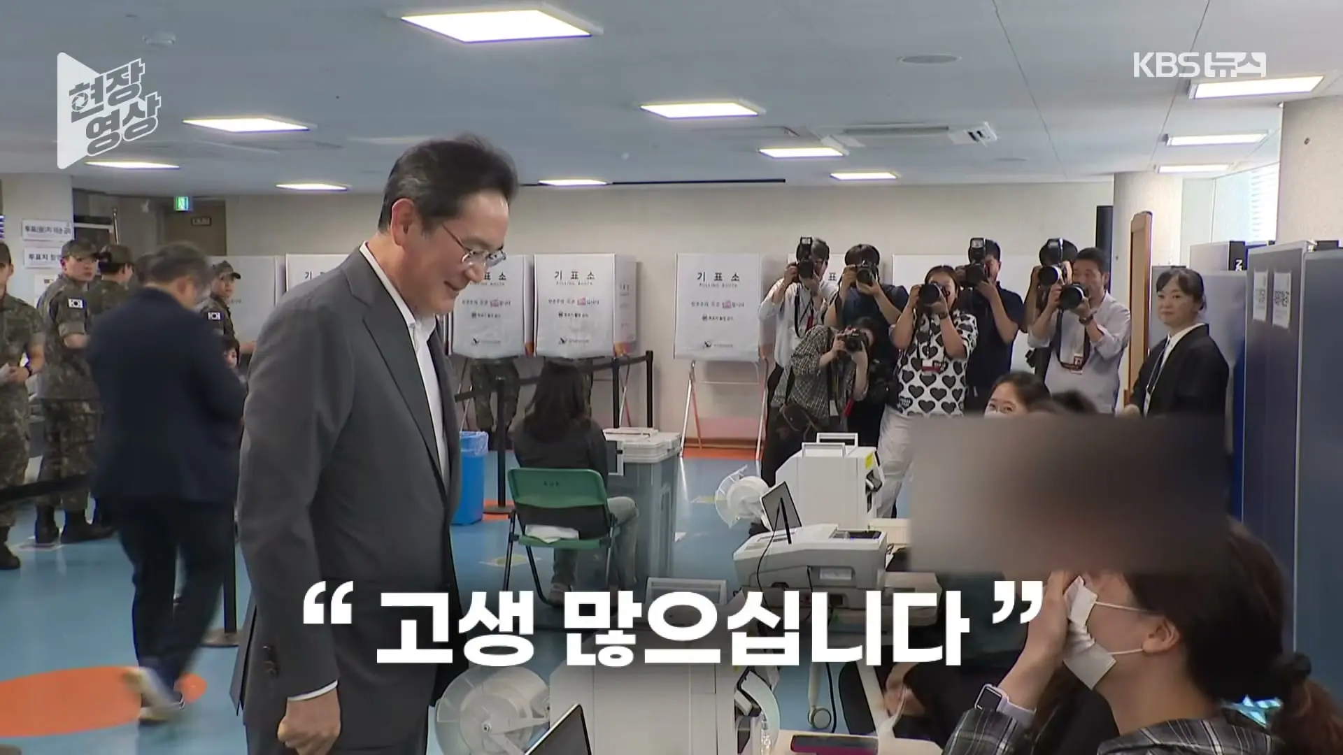 KBS 2026.05.29._20260530_142022.209.jpg