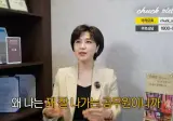 41살 여자공무원이 결정사에 요구한 남자조건