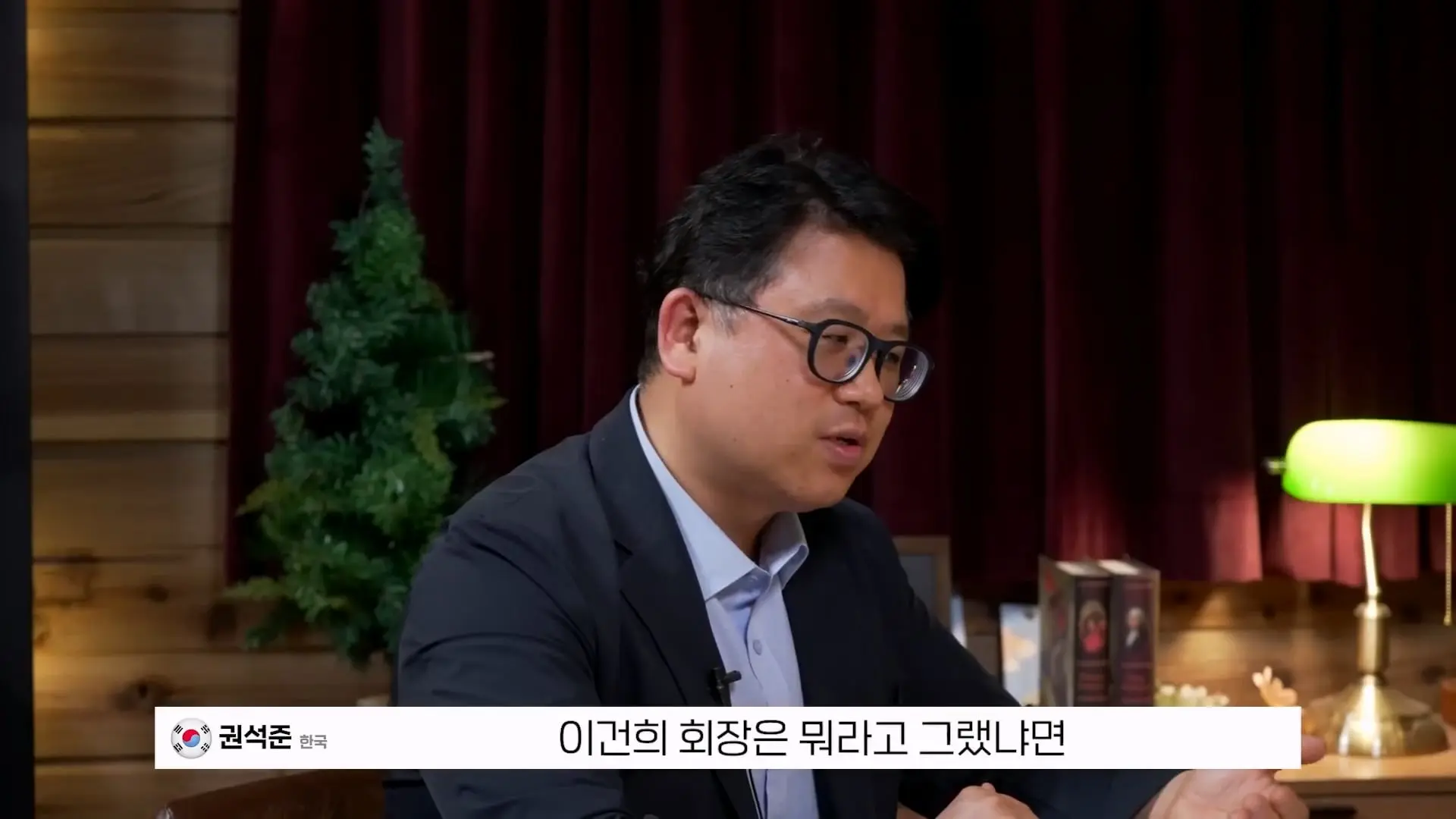 외계인급 기술. 미국이 한국 반도체를 절대 못 이기는 이유 l 국경없는 클래스 EP.12 (권석준 교수 1부)_20260530_173419.450.jpg