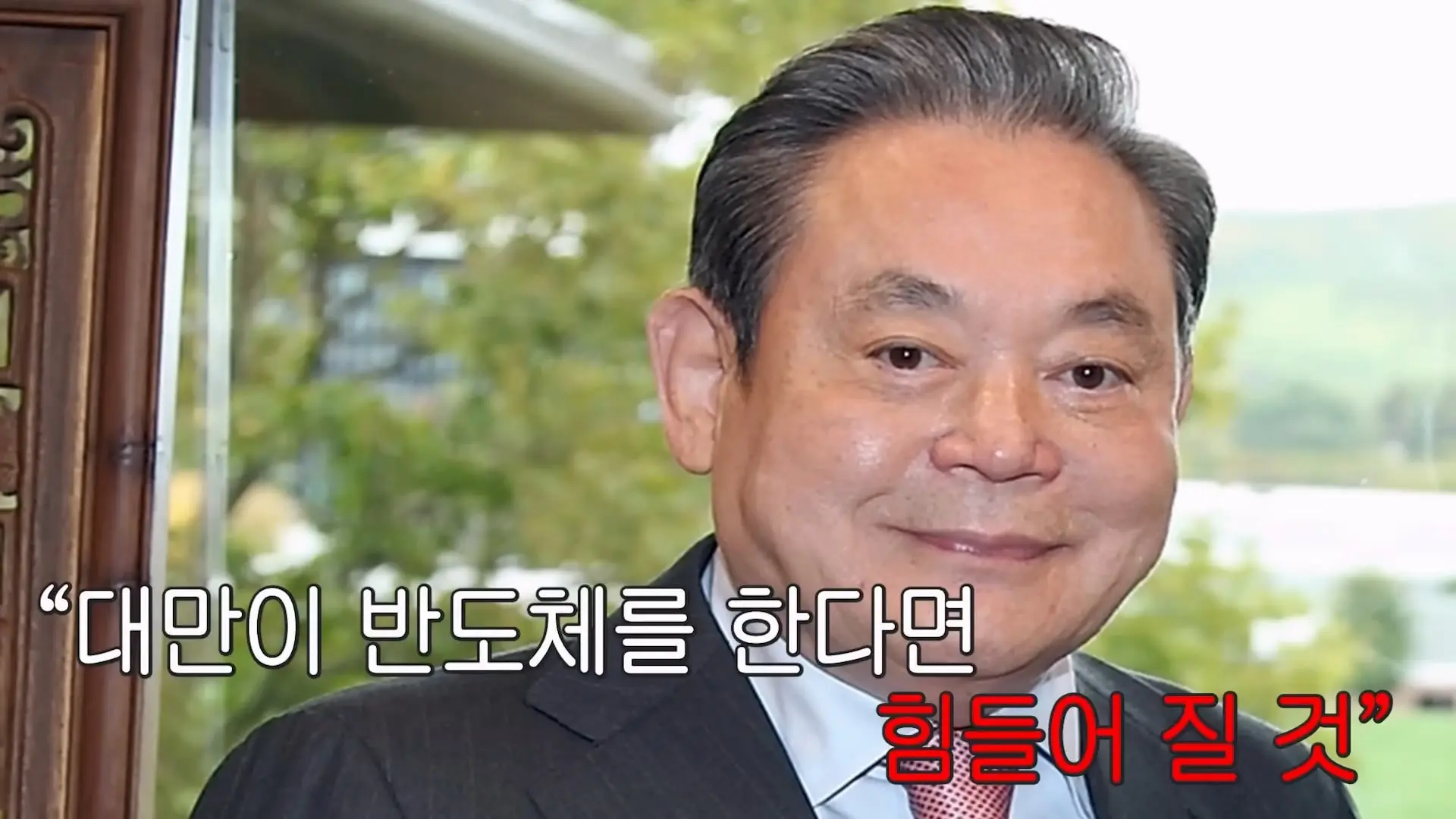 외계인급 기술. 미국이 한국 반도체를 절대 못 이기는 이유 l 국경없는 클래스 EP.12 (권석준 교수 1부)_20260530_173422.507.jpg