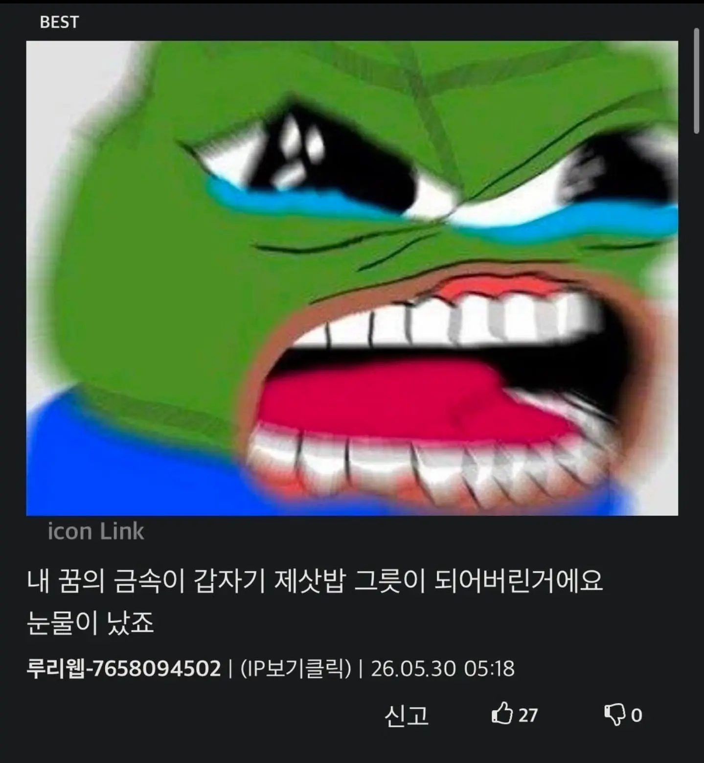 Screenshot_20260530_181246_Threads.jpg