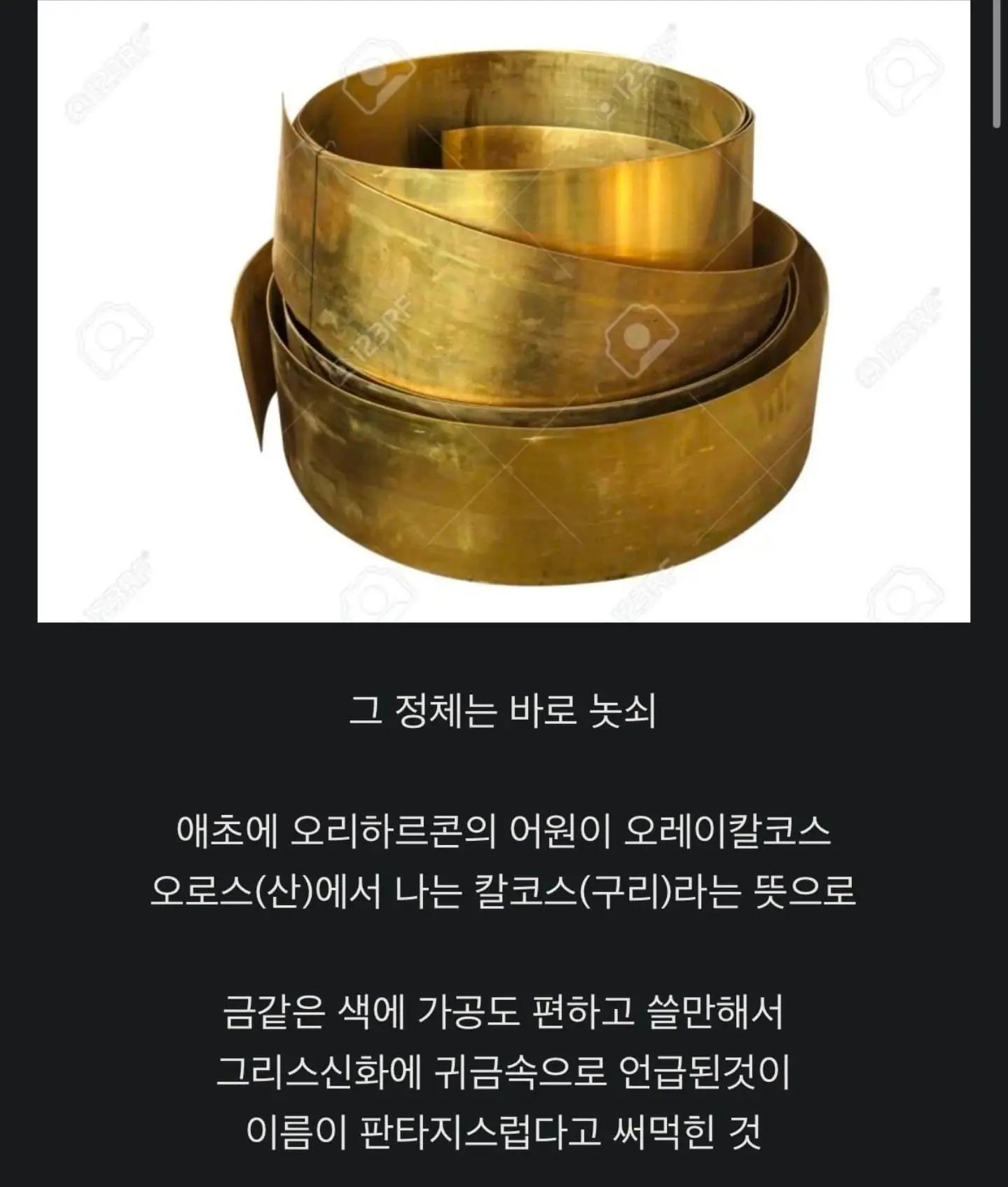 Screenshot_20260530_181233_Threads.jpg