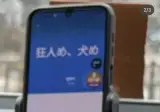 한국 택시 타고 감동받은 일본인