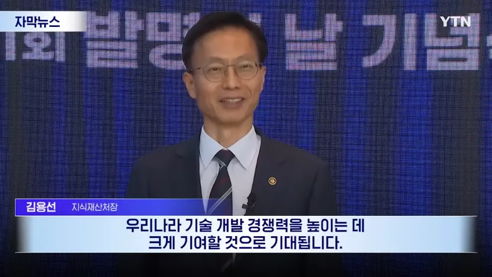 YTN - [자막뉴스] 미국이 먼저 알아본 K-식욕억제제.첫 여성 발명왕이 해냈다 YTN [BKWy-xQC_n4 - 990x557 - 1m31s].jpeg.png