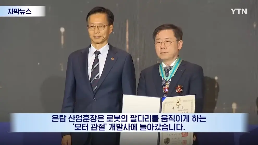 YTN - [자막뉴스] 미국이 먼저 알아본 K-식욕억제제.첫 여성 발명왕이 해냈다 YTN [BKWy-xQC_n4 - 990x557 - 1m13s].jpeg