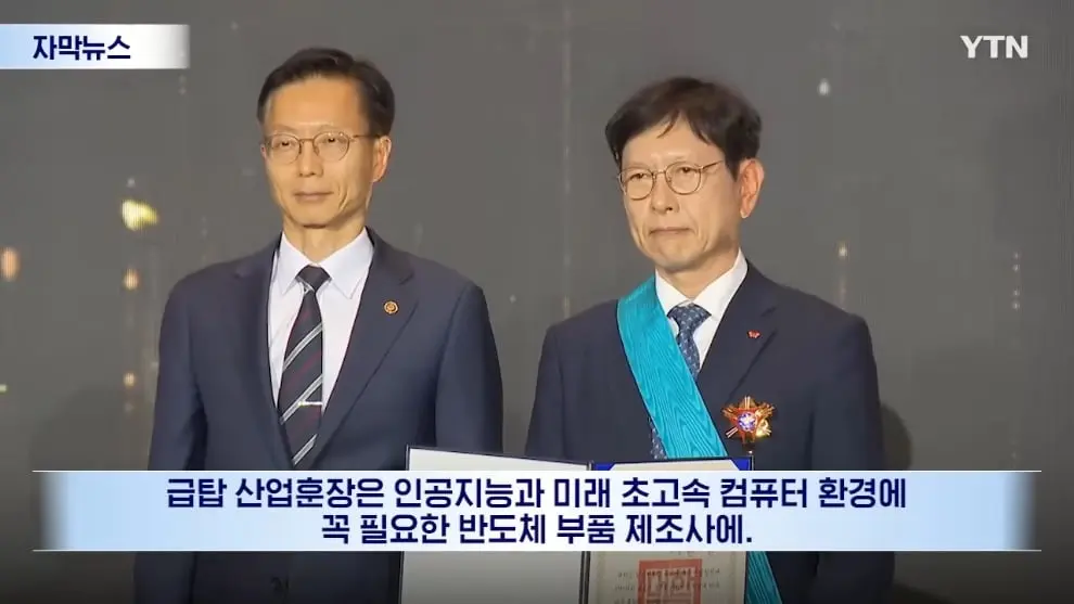 YTN - [자막뉴스] 미국이 먼저 알아본 K-식욕억제제.첫 여성 발명왕이 해냈다 YTN [BKWy-xQC_n4 - 990x557 - 1m08s].jpeg
