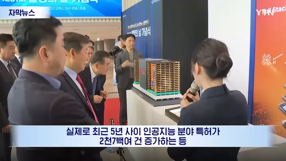 YTN - [자막뉴스] 미국이 먼저 알아본 K-식욕억제제.첫 여성 발명왕이 해냈다 YTN [BKWy-xQC_n4 - 990x557 - 1m34s].jpeg.png