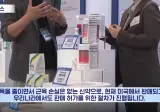 💊 한국 발명왕, 근손실이 없는 '먹는 식욕억제제'를 개발했다 💪