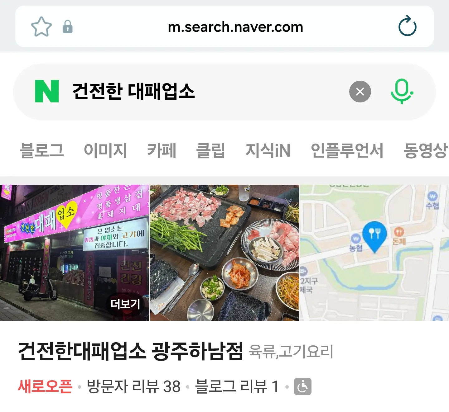 Screenshot_20260530_200154_Samsung Browser.png